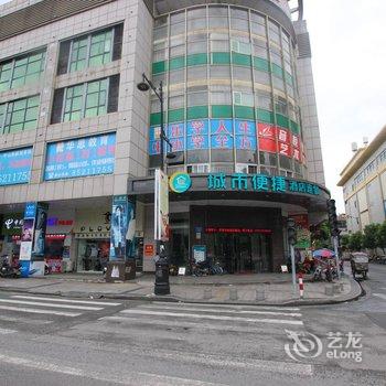 城市便捷酒店中山东升壹加壹店酒店提供图片