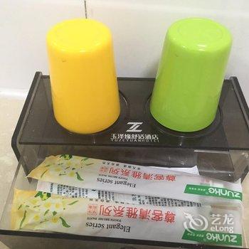 大同玉泽缘舒适酒店酒店提供图片