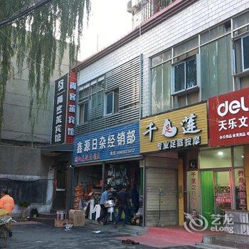 天水尚客莱宾馆酒店提供图片