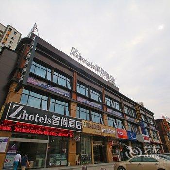 Zhotles智尚酒店(上海国际旅游度假区秀沿路地铁站店)酒店提供图片