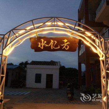 ������޵�ˮ�ڷ�������ջ�Ƶ��ṩͼƬ