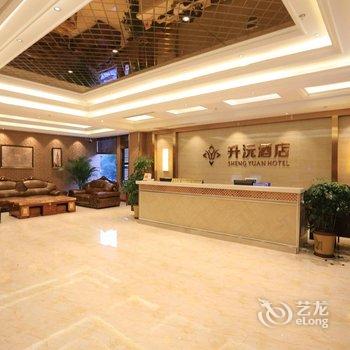 升沅酒店(重庆江北机场店)酒店提供图片