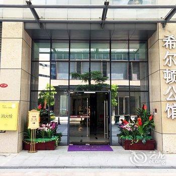 河源屋卡公寓式酒店(坚基希尔顿公馆店)酒店提供图片