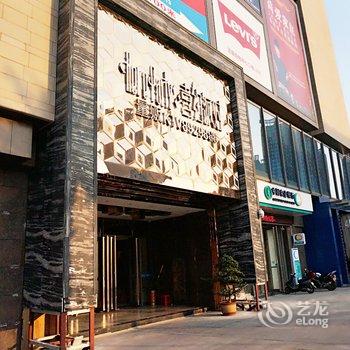 河源屋卡公寓式酒店(坚基希尔顿公馆店)酒店提供图片