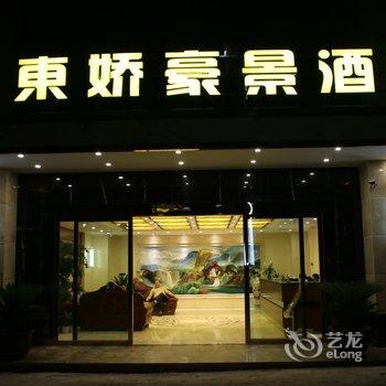 绵阳星汇城酒店酒店提供图片