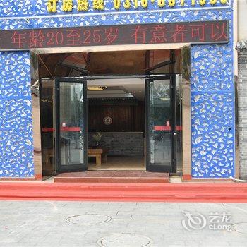 香河大土炕快捷酒店酒店提供图片