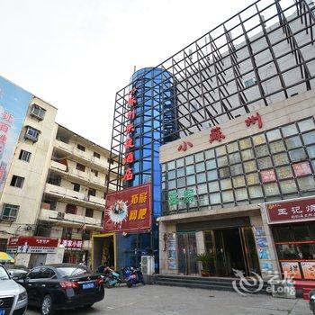 郑州小苏州快捷酒店酒店提供图片