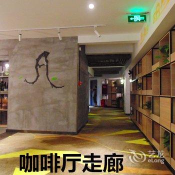 达州宣汉凡客驿精品酒店酒店提供图片