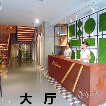 达州宣汉凡客驿精品酒店酒店提供图片