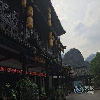 楠溪江欧雅尔山庄酒店提供图片