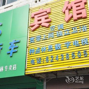 吉林金璧城快捷宾馆酒店提供图片