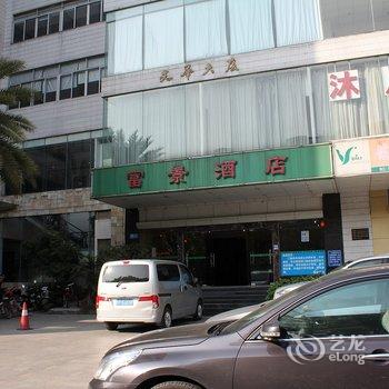 佛山南海富景酒店酒店提供图片