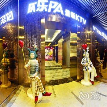 济南欧乐堡骑士度假酒店酒店提供图片