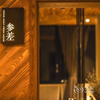 大理双廊宛若故里云墅海景客栈酒店提供图片