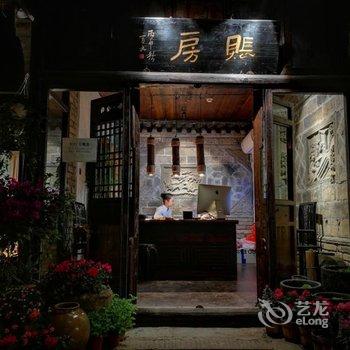 广元辜家大院酒店提供图片