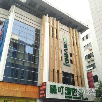 绍兴绿町城市广场酒店酒店提供图片