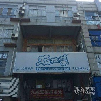 九江青年公寓宾馆酒店提供图片