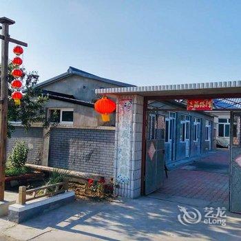 盘锦允杰农家院酒店提供图片