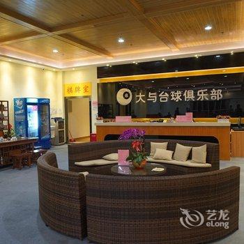 深圳大与酒店酒店提供图片