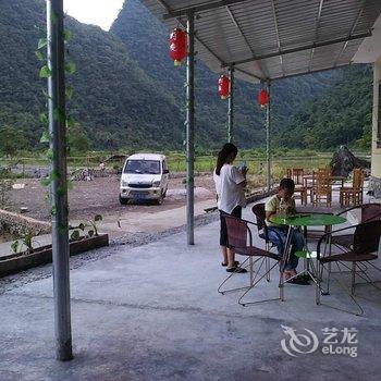 荔波茂兰好友之家客栈酒店提供图片