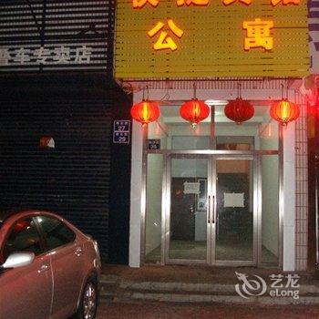 吉林金璧城快捷宾馆酒店提供图片