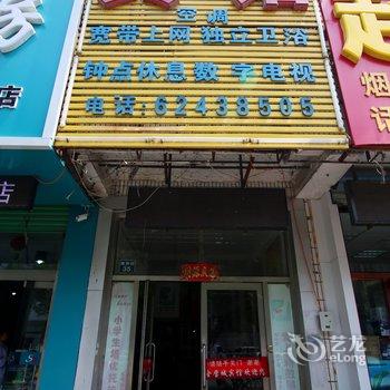 吉林金璧城快捷宾馆酒店提供图片