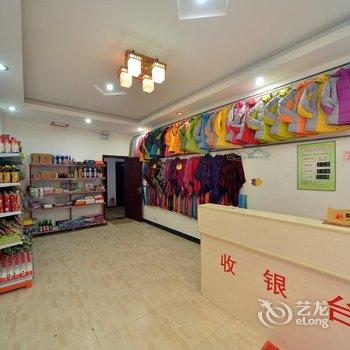 九寨沟梦回九寨青年客栈酒店提供图片