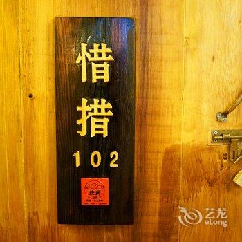 腔调藏式精品客栈(拉萨大昭寺古城店)酒店提供图片