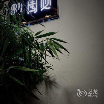 大理隐约闺宓设计师主题客栈酒店提供图片