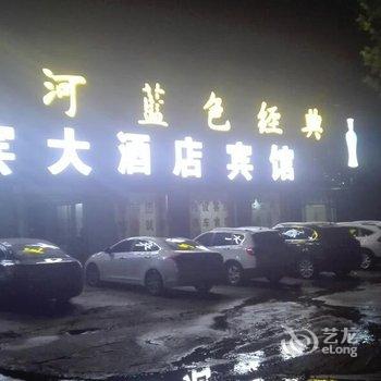 蒙阴来宾大酒店用户上传图片