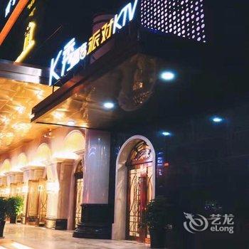 安康丽豪国际酒店酒店提供图片