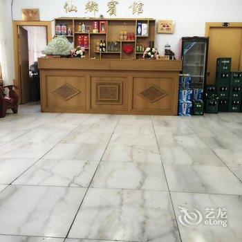 宽甸青山沟仙乡宾馆酒店提供图片