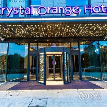桔子水晶酒店常州恐龙园店酒店提供图片