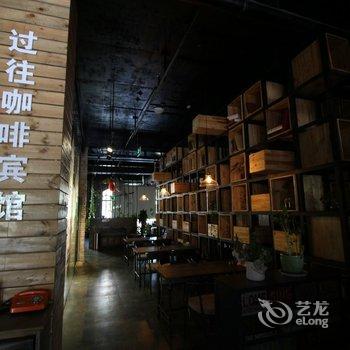 嘉峪关市过往咖啡宾馆酒店提供图片