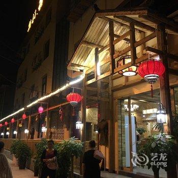 张家界我行我宿主题客栈酒店提供图片