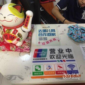 宜昌mega熊猫公寓酒店提供图片