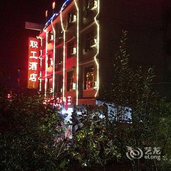 黄果树职工酒店酒店提供图片