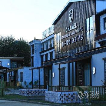 康定新都桥香奈星梦旅游酒店酒店提供图片