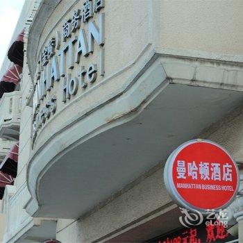 上海曼哈顿(金陵)商务酒店酒店提供图片