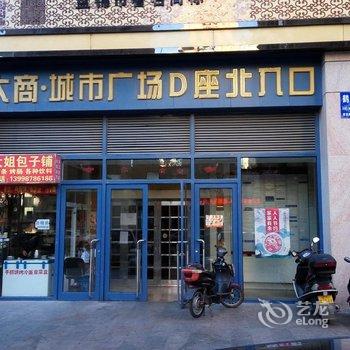 盘锦馨缘酒店公寓酒店提供图片