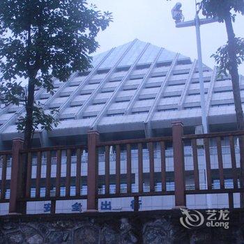 武隆县寻李酒店酒店提供图片