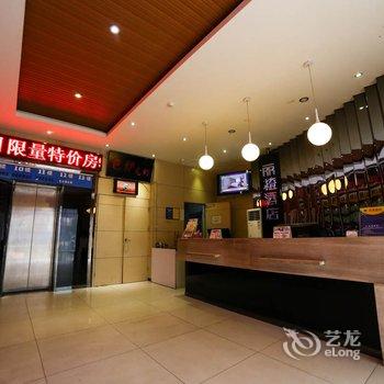 宜昌丽橙东门酒店酒店提供图片