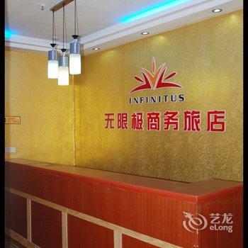 枝江千客来快捷酒店酒店提供图片