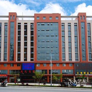 十堰汇雅精品时尚宾馆酒店提供图片