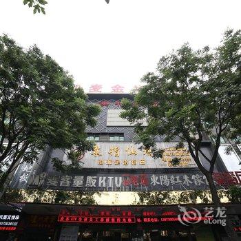 岳阳凯麦金华酒店酒店提供图片