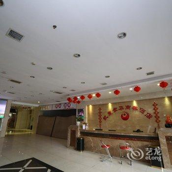 岳阳凯麦金华酒店酒店提供图片