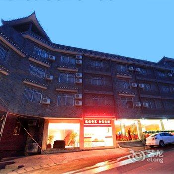 凤凰古城三和大酒店酒店提供图片