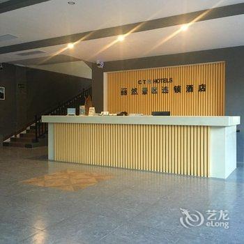 阳朔丽然酒店(兴坪江景楼店)酒店提供图片