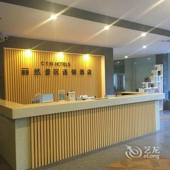 阳朔丽然酒店(兴坪江景楼店)酒店提供图片