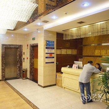 耒阳君豪商务酒店酒店提供图片